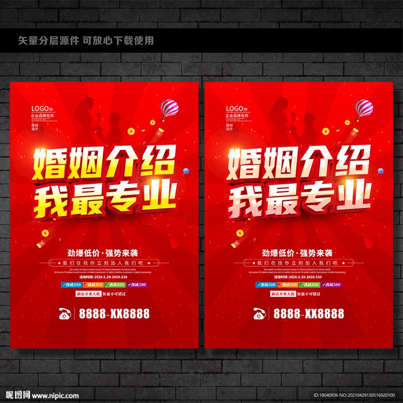 婚姻介绍网行业动态:互联网时代的婚恋新风尚