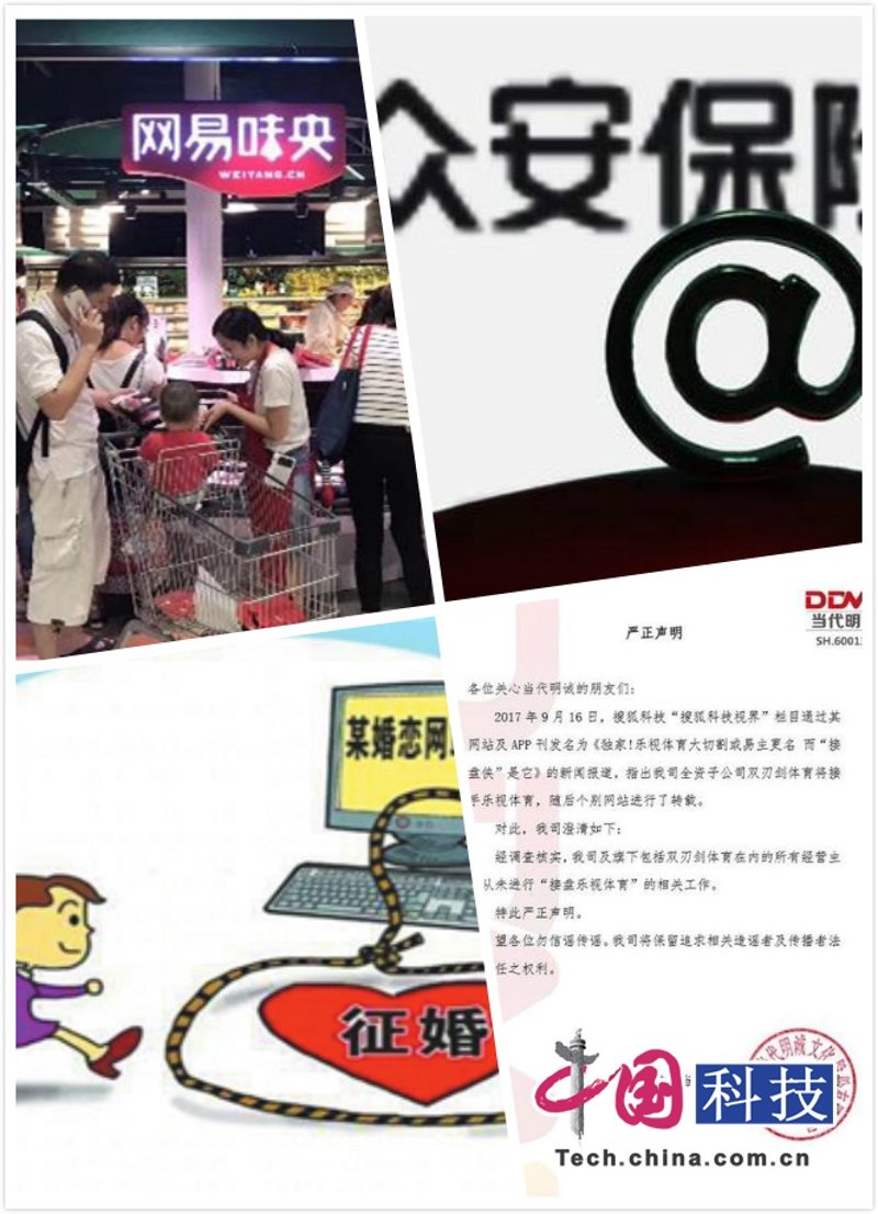 婚恋交友平台:互联网时代的甜蜜桥梁